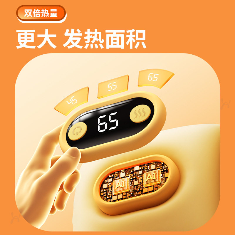 暖手宝羽绒棉暖手袋石墨烯无水热水袋手握式自发热暖宝宝石墨烯