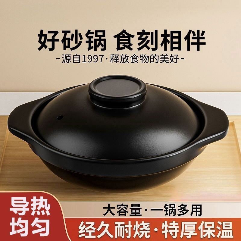 砂锅家用炖锅陶瓷煲仔饭煤气灶燃气专用干烧商用煲汤耐高温小沙锅