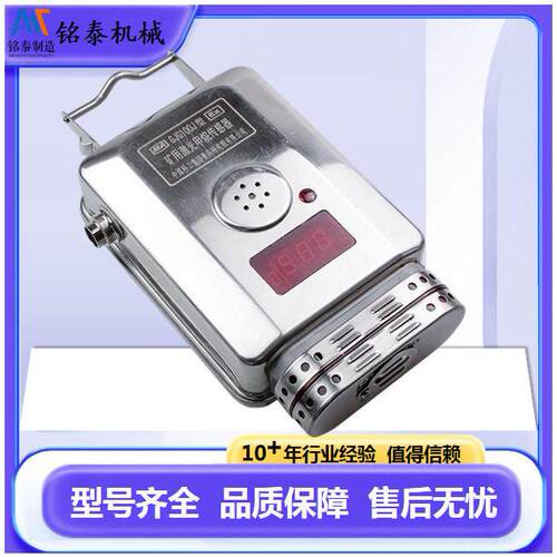GJG100J型矿用激光甲烷传感器重庆煤科院GJG100J(A)新型号