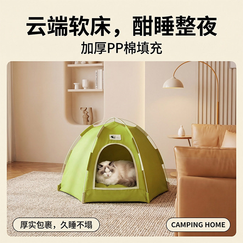 猫帐篷四季通用猫窝别墅可拆洗泰迪狗窝半封闭小型犬户外流浪猫屋