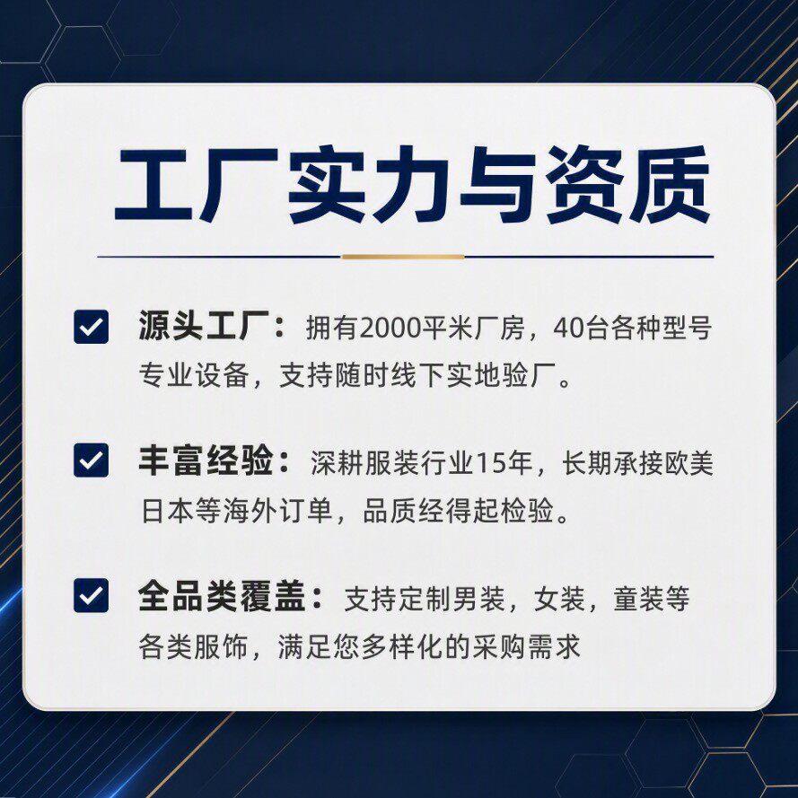 秋冬男士打底衫纯色休闲日系复古弹力百搭套头扭花男装针织衫毛衣