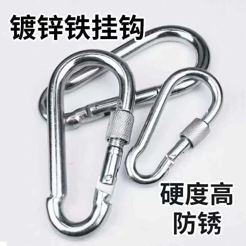 安全防护弹簧挂扣登山扣