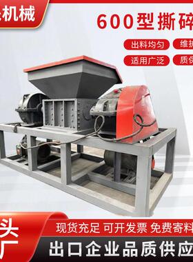 60型双轴撕碎机80型撕碎机油漆桶大蓝桶撕碎破碎机危废品破碎机