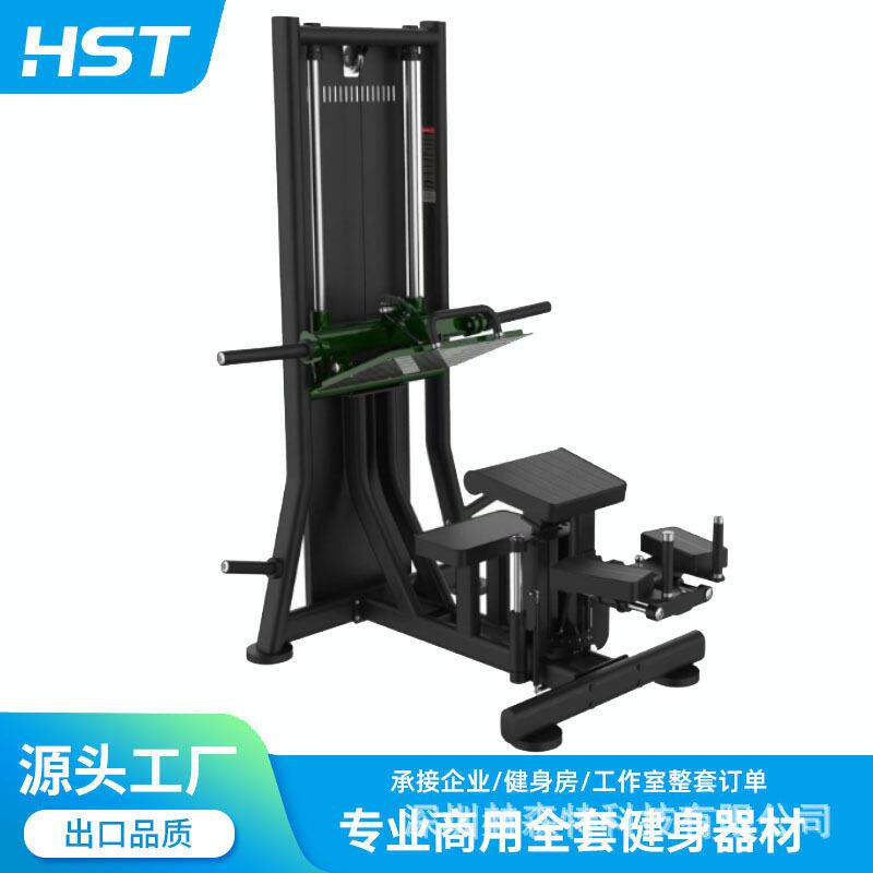 俯身后抬腿训练器坐式蹬腿髋外展健身器材商用大腿内外侧一体机