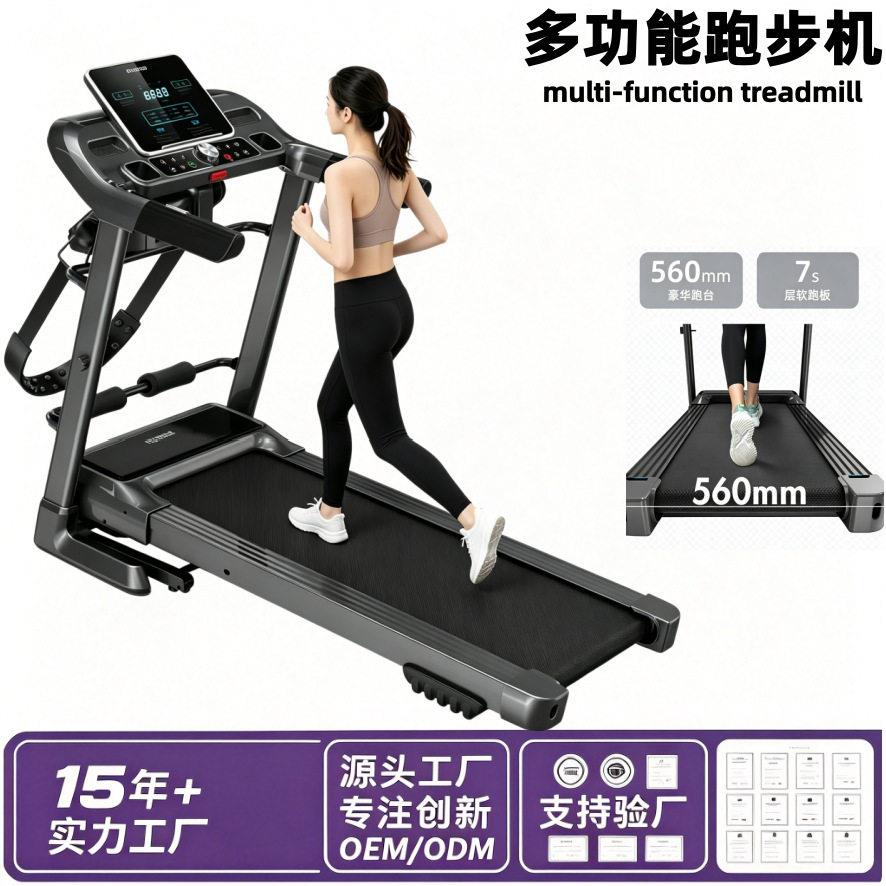 家用跑步机可折叠调节多功能静音震重健身房运动器材静音震