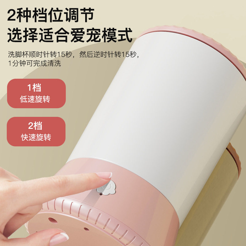 正品宠物自动洗脚器type-c充电清洁器爪子狗狗猫咪洗脚杯沐浴家用