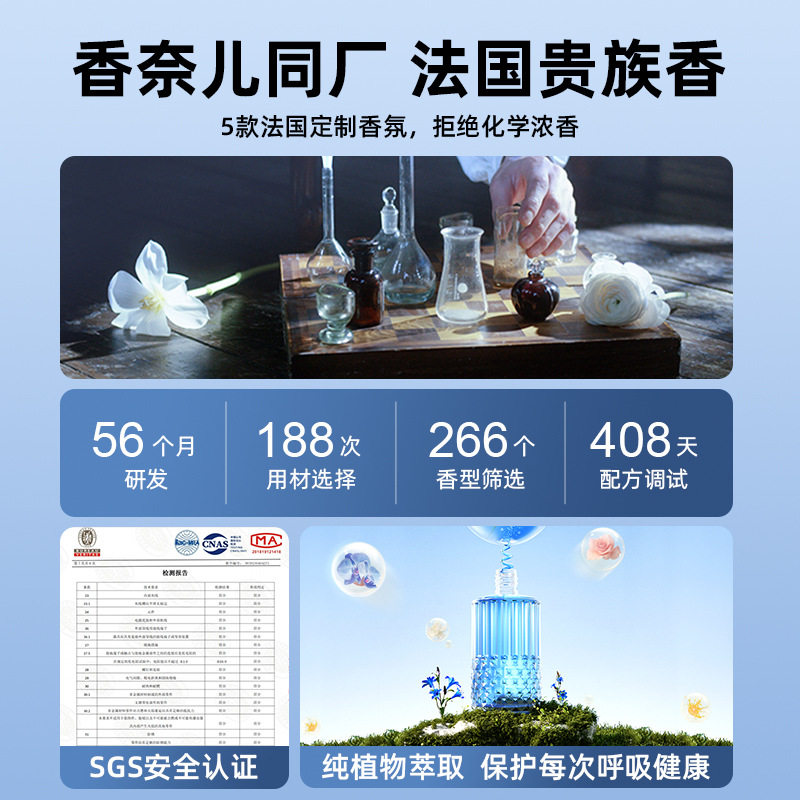 智能香薰机自动喷香机家用卧室香氛机扩香卫生间厕所除臭神器跨境