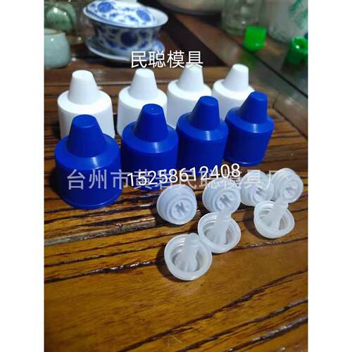 专业个中盖模具