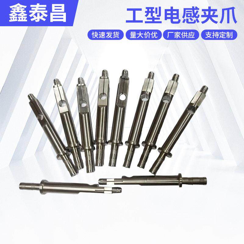 东莞厂家供应多轴绕线机工型电感夹爪夹头变压器音圈绕线夹头治具图片
