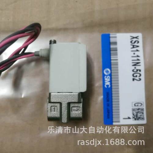 优惠现供SMC XSA2-22P XSA3-43 XSA1-12S-5G2真空电磁阀