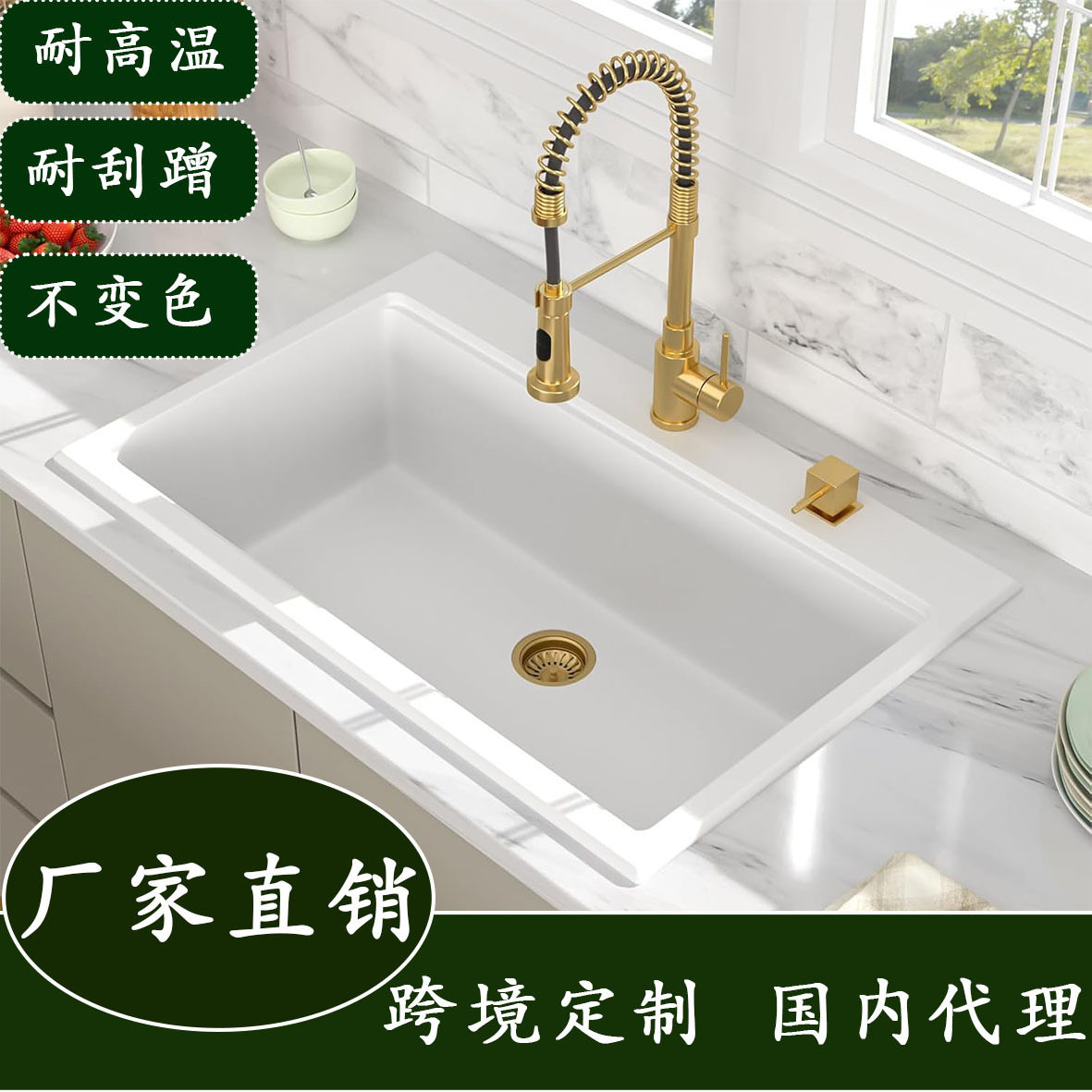 白色加大石英石厨房水槽花岗岩洗菜盆洗碗池台下盆套餐轻奢