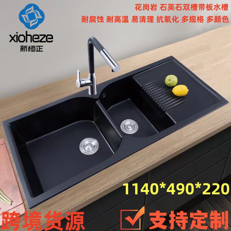 跨境货源石英石水槽1140*490双槽带板黑色花岗岩厨房水槽洗菜盆