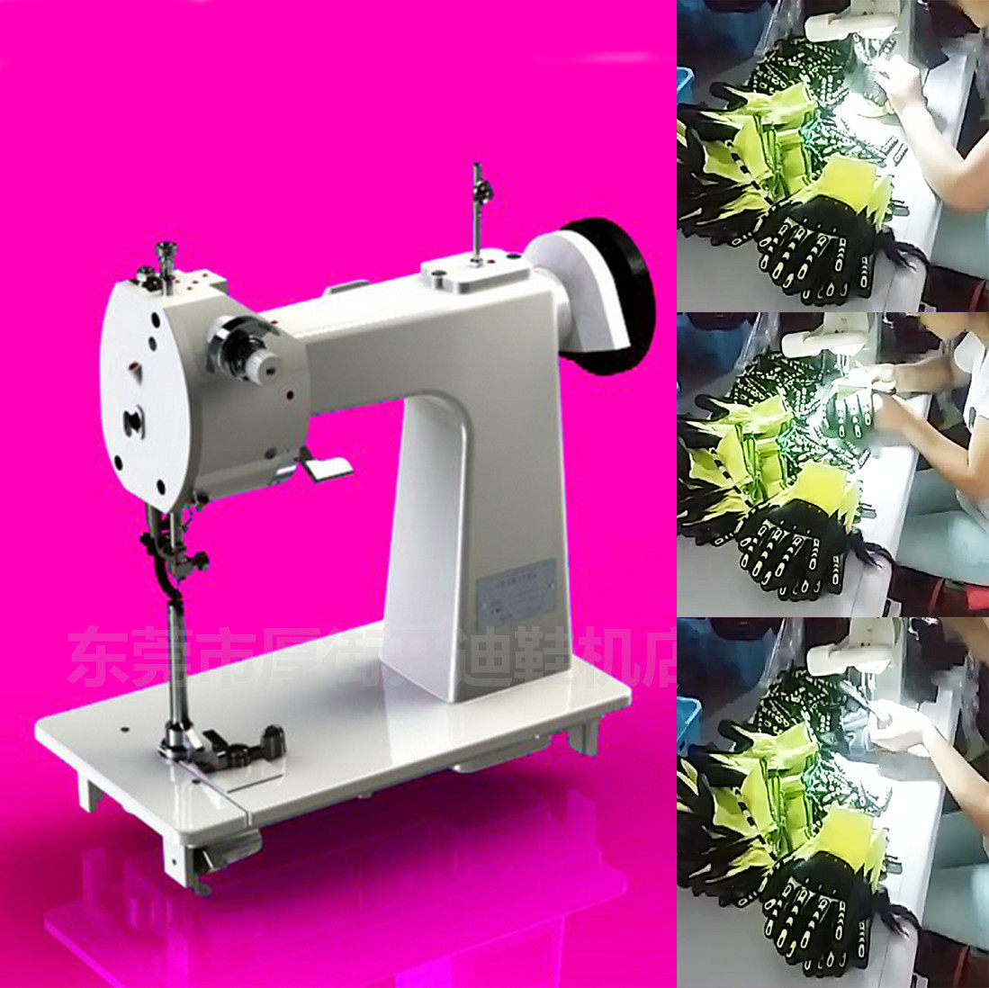 开迪DL-401手套贴皮手指机筷子机细柱机