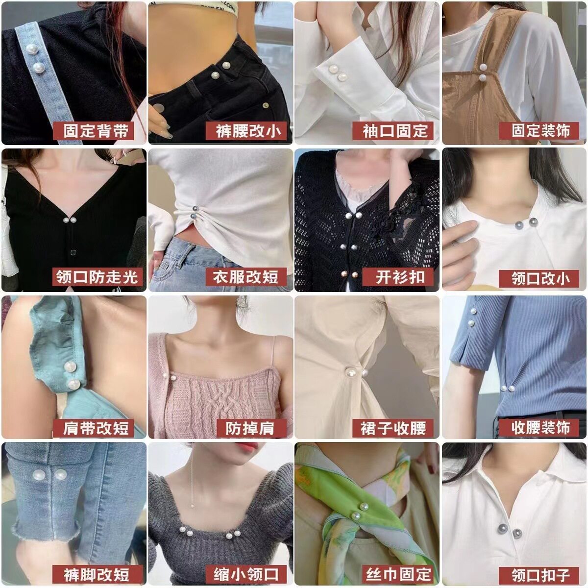 服装防走光胸针收腰扣 一字简约隐形衣服固定插针 百搭装饰别针