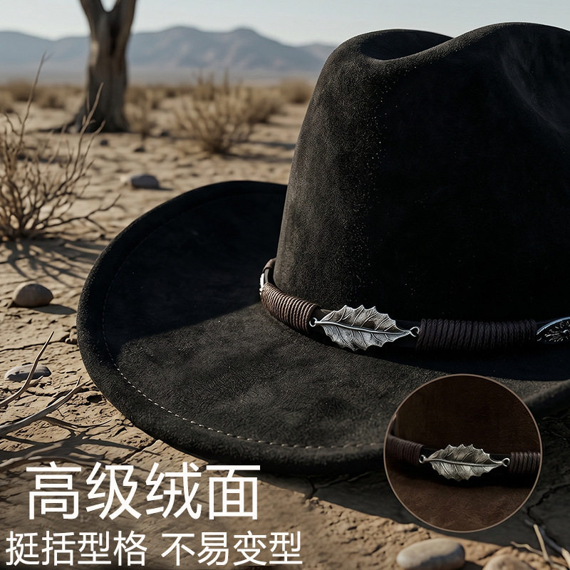 西部英伦巴拿马复古帽子户外遮阳防晒牛仔帽四季出行宴会毛毡礼帽