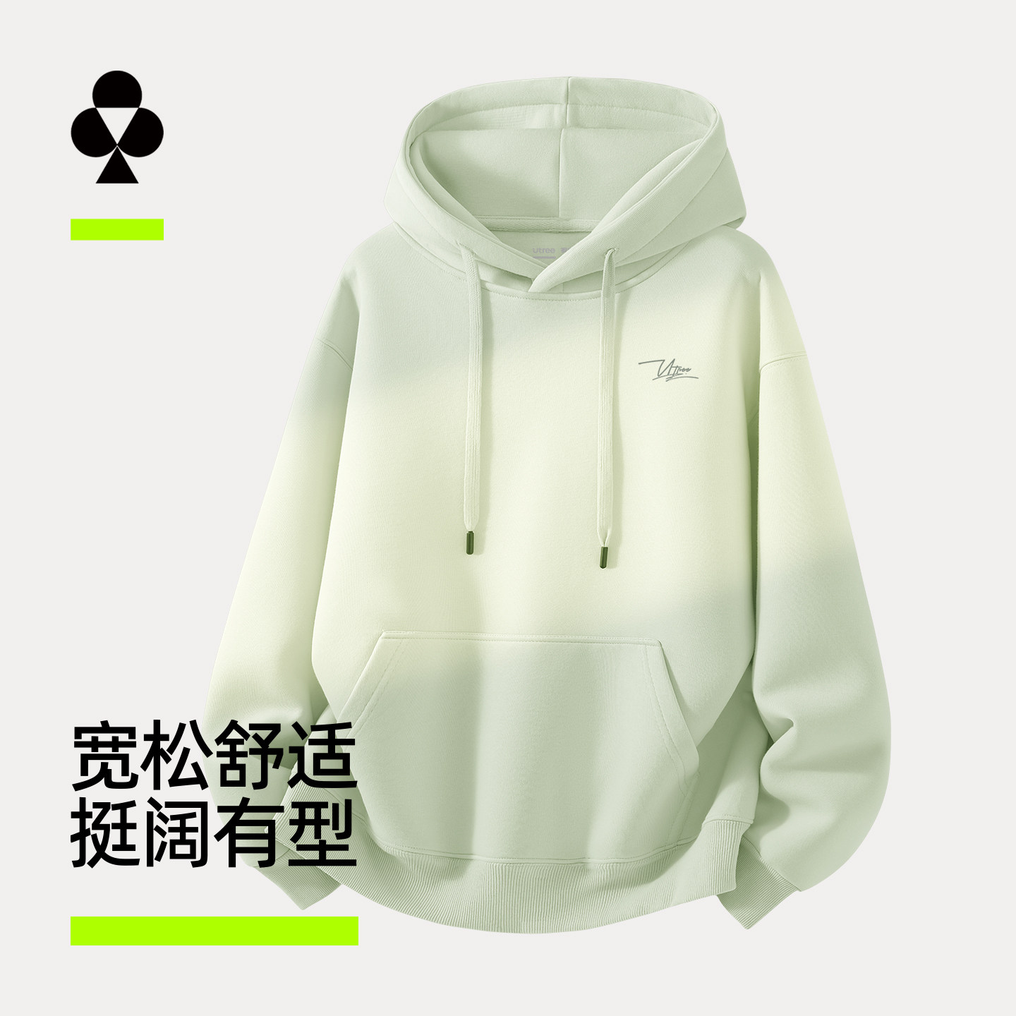 有棵树青少年打底衫连帽卫衣男款