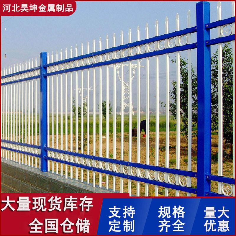 围墙围栏别墅花园防护栏安全栏杆厂家庭院小区围栏锌钢围墙护栏
