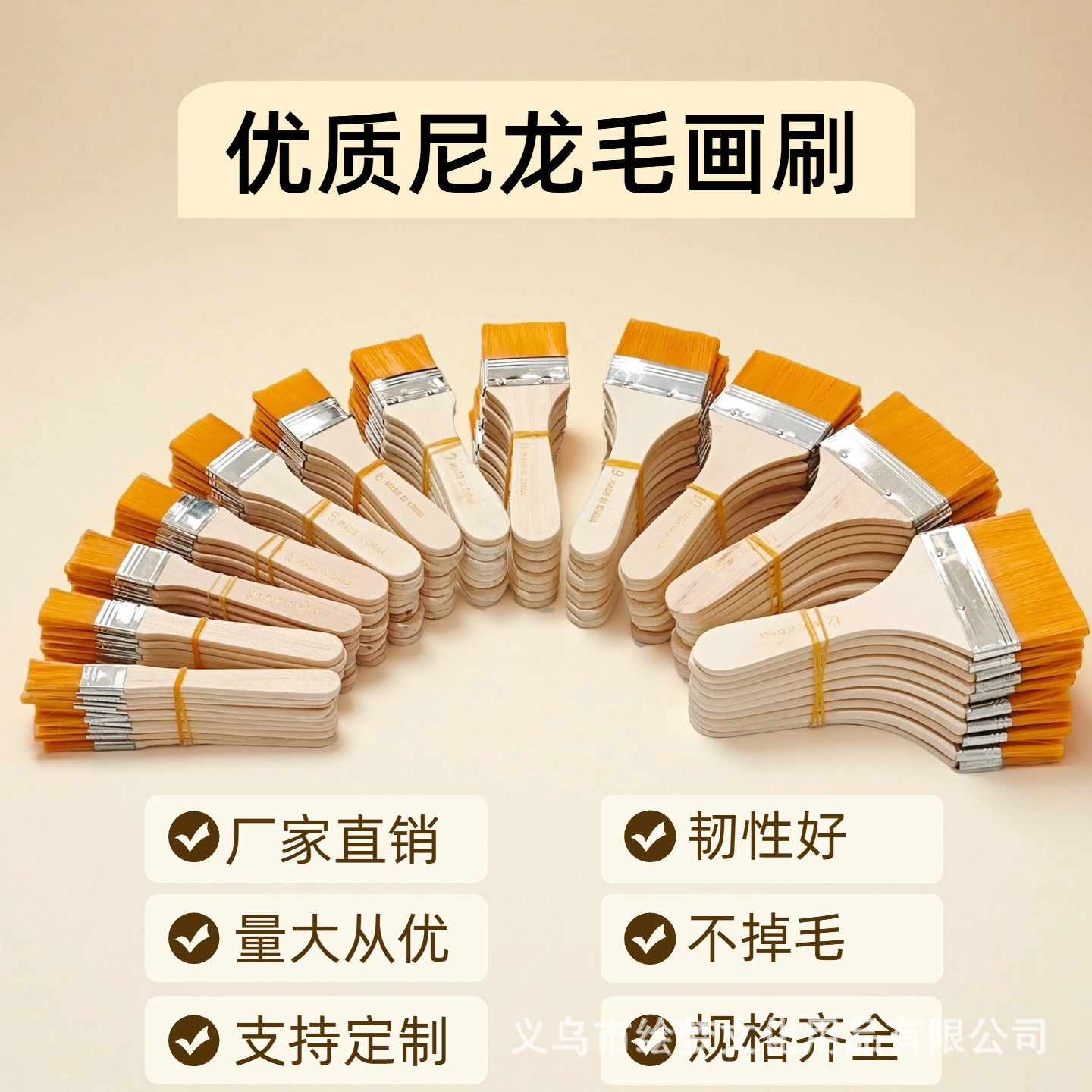 黄色尼龙毛板刷刷子油画尼龙毛刷子美术绘画笔刷木质油画毛刷板刷
