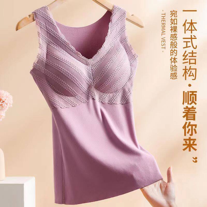 德绒秋冬保暖内衣秋衣背心女加绒加厚带胸罩一体套装文胸上衣发热