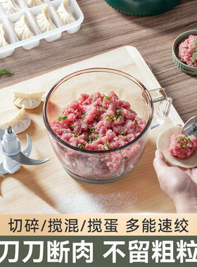 3.8L绞肉机家用容量多功能料理机搅拌打肉馅机电动玻璃杯绞肉机