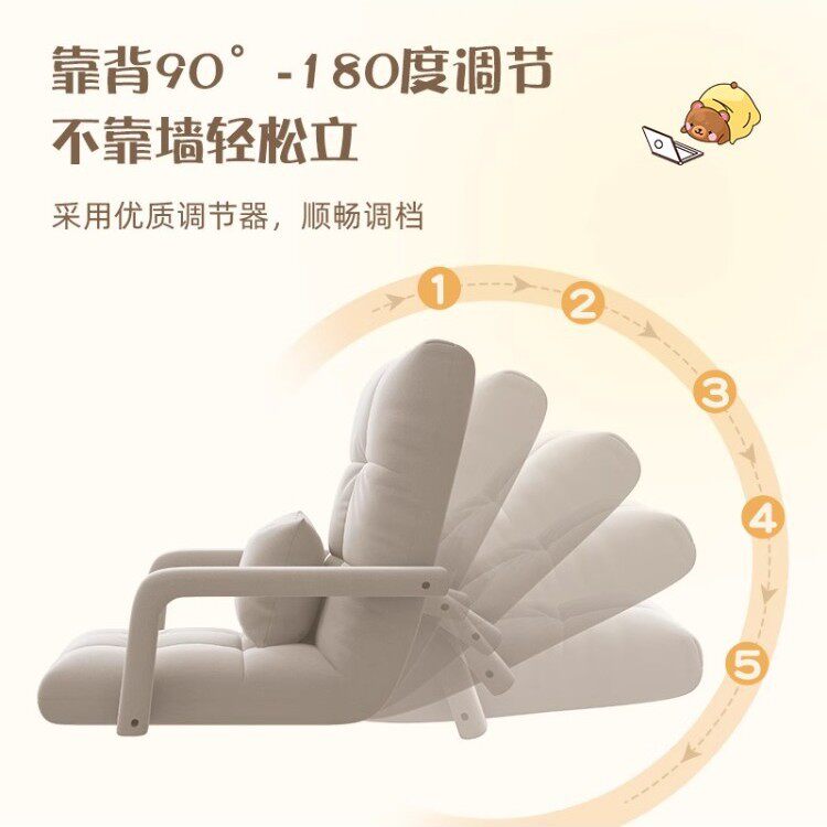 床上靠背椅卧室懒人椅折叠躺椅学生宿舍床上电脑椅休闲靠背榻榻米