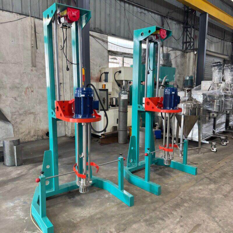 水性油漆调色机5.5KW电动升降分散机厂家小型印染打浆机
