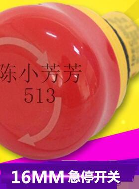 原装自锁按钮开关idec6E-3BV02PRM 超短型16急停开关 2常闭 现货