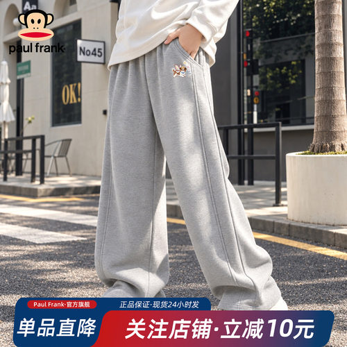 大嘴猴童装男童裤子女童弯刀裤运动裤卫裤2026春秋新款儿童休闲裤