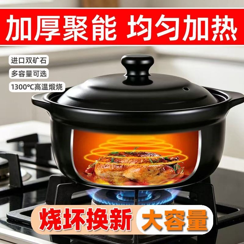 耐高温砂锅煲家用陶瓷煲耐高温干烧不裂家用明火燃气灶煲仔饭汤锅