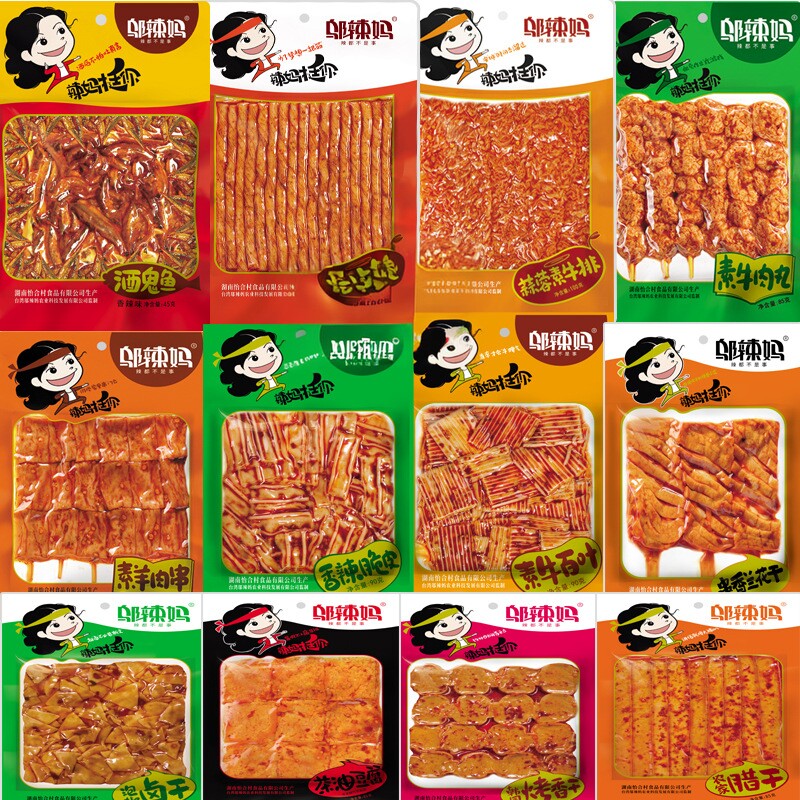现货邬辣妈酒鬼鱼小鱼仔毛毛鱼干山椒味45g/包零食休闲零麻辣小吃
