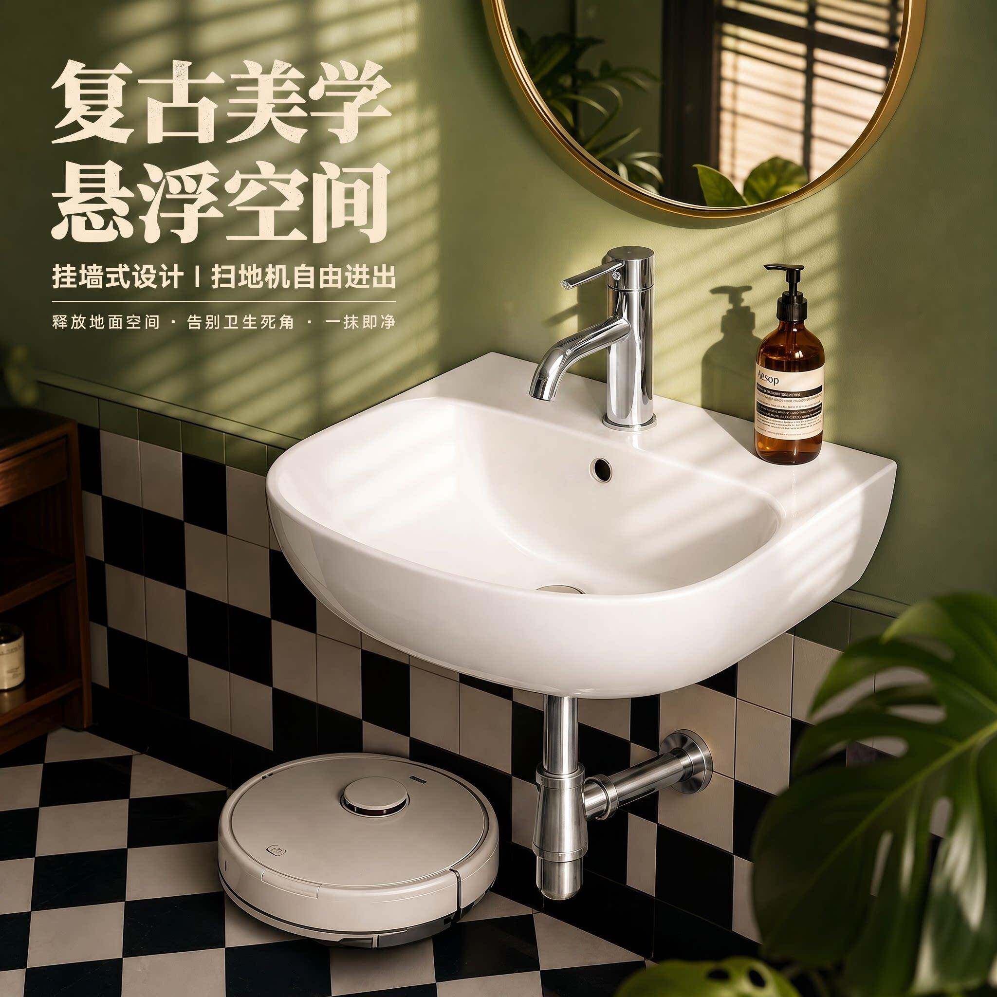 南洋风复古挂墙式洗手盆卫生间小户型陶瓷洗脸盆迷你悬挂式洗脸盆