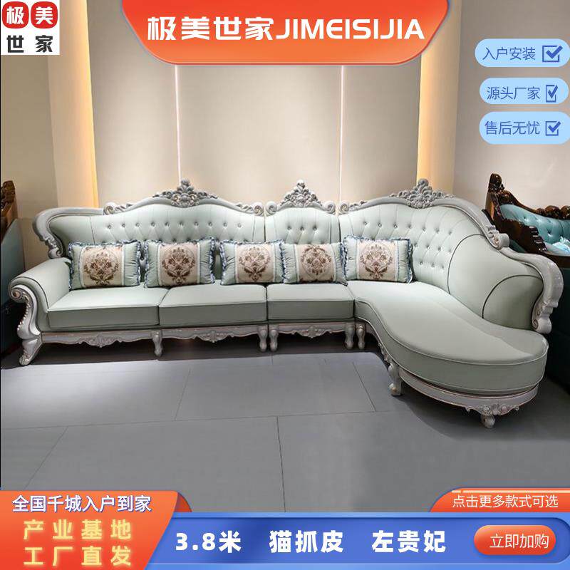 2025新款欧式沙发大小客厅L型转角组合奢华猫抓皮沙发皮艺沙发