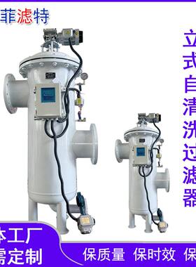 菲滤特厂销转刷式刮板刀过滤器除污滤水器自全自动排污可清洗滤芯