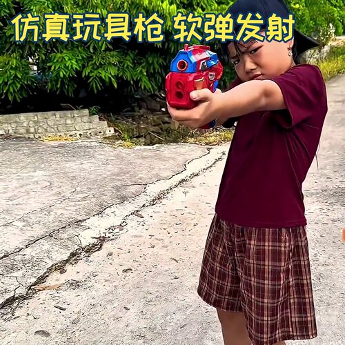 玩具手枪无不良影响小时候的玩具枪男生无法拒绝的童年亲子软弹