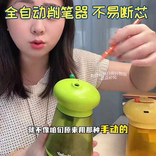 全自动削笔器不易断新款电动卷笔刀多尺寸多孔径耐用高颜值网红