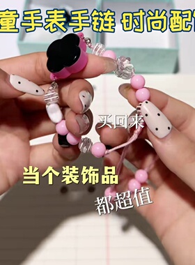 手表手链看时间时尚配饰穿搭新款星星珠串四叶草表学生闺蜜小清新
