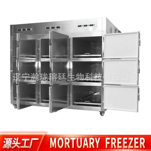 沈阳产地直发9具不锈钢遗体冰棺Mortuary refrigerator尸体冷藏箱