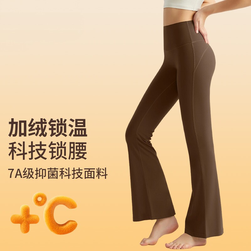 秋冬款微喇瑜伽裤女加绒健身裤