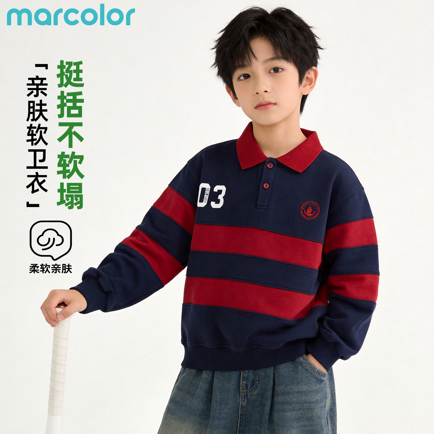 青少年美式复古条纹Polo领卫衣
