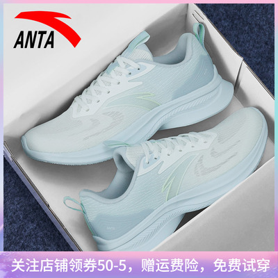 安踏男鞋运动鞋网面透气跑步鞋子