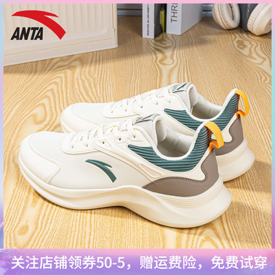 安踏男鞋跑步鞋防水皮面运动鞋