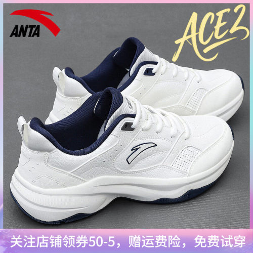 安踏男鞋ACE2皮面防泼水运动鞋男