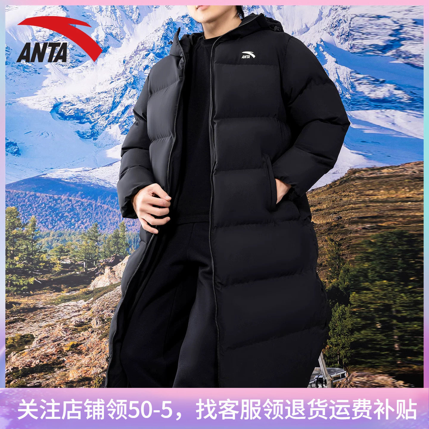 安踏中长款棉服男款加厚防寒外套