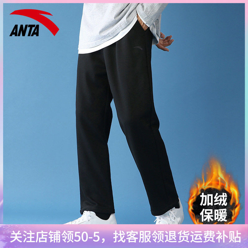 安踏运动裤冬季加绒加厚休闲长裤