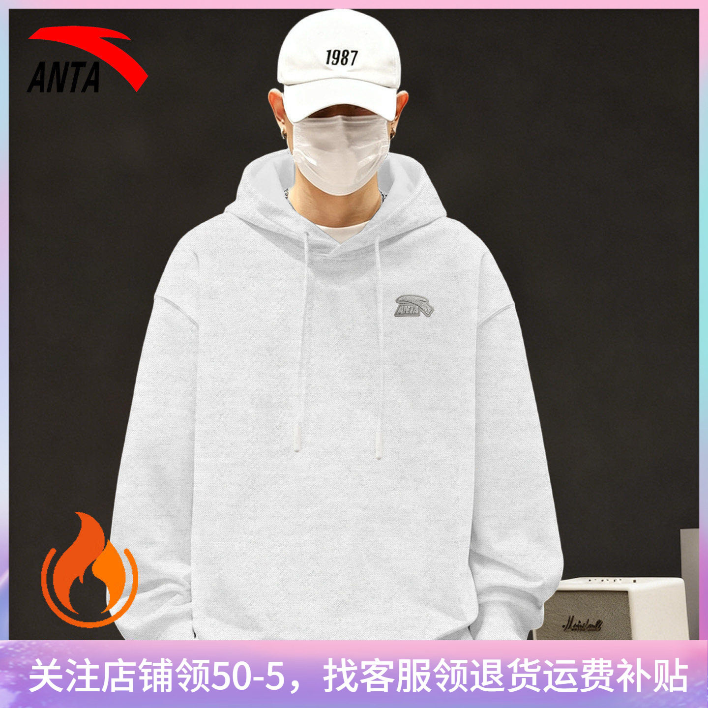 安踏运动连帽加绒卫衣官方旗舰店