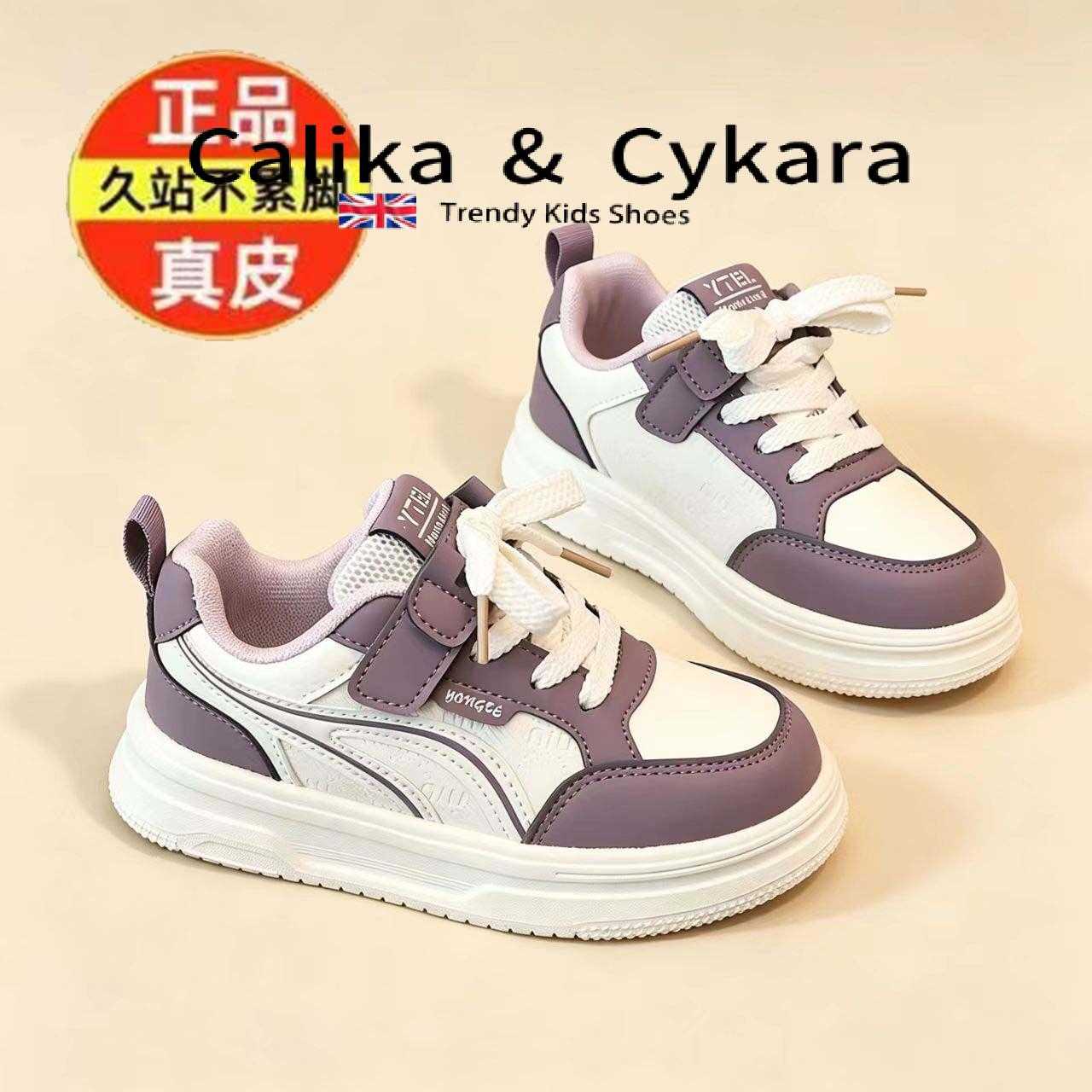 真皮春秋板鞋大童运动鞋