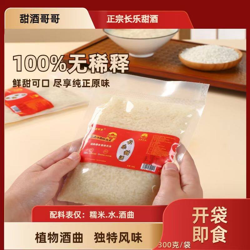0蔗糖0脂肪0防腐剂