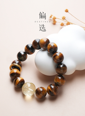 【如虎添翼】天然黄虎眼黄水晶手串