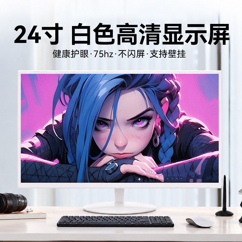 全白色22/24寸电脑显示器监控屏 内置音箱电视高清屏BNC虚拟接口