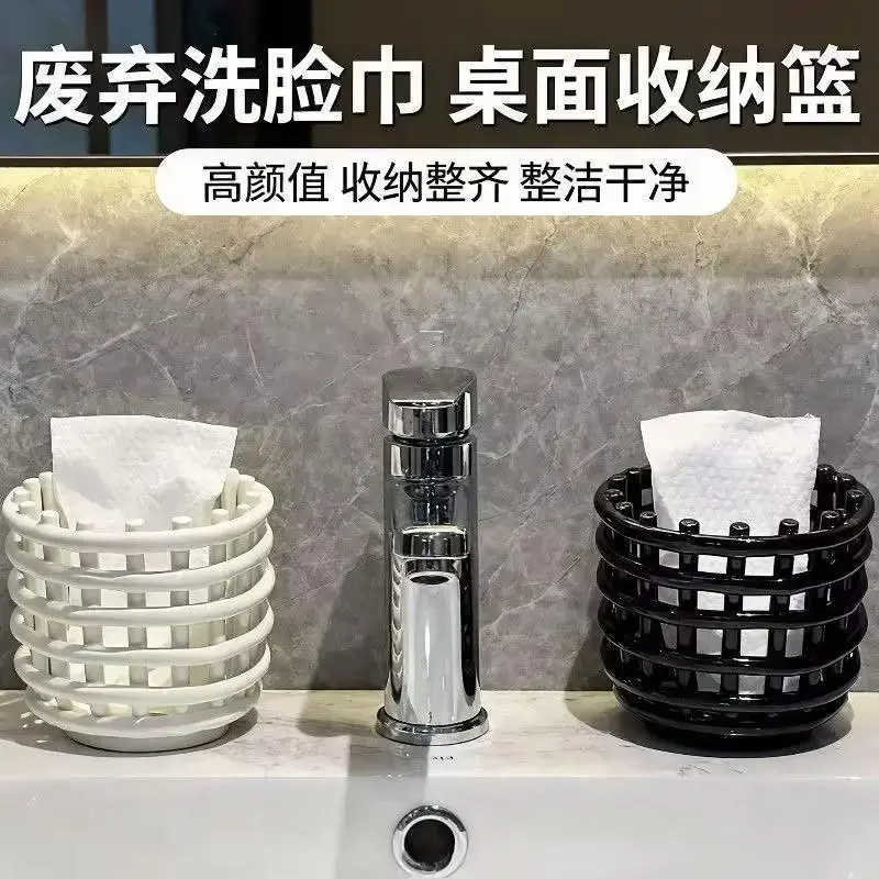 好物系~废弃洗脸巾收纳桶卫生间浴室洗漱用品牙刷化妆刷置物筐GM